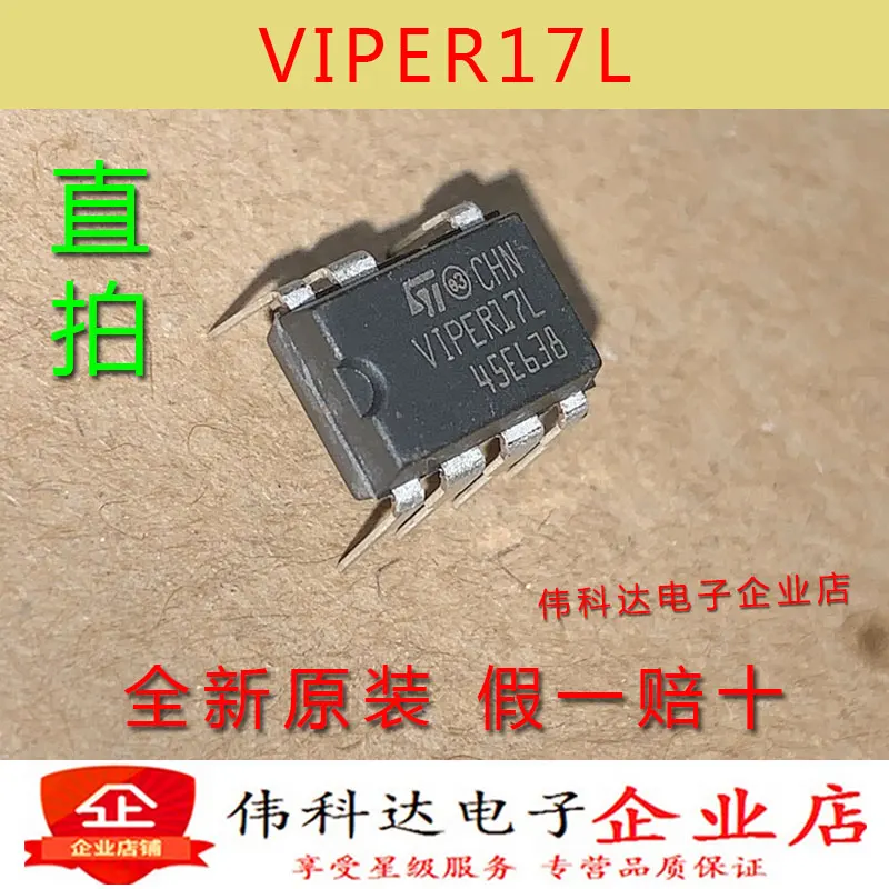 

Бесплатная доставка VIPER17L VIPER17LN DIP7 10 шт.
