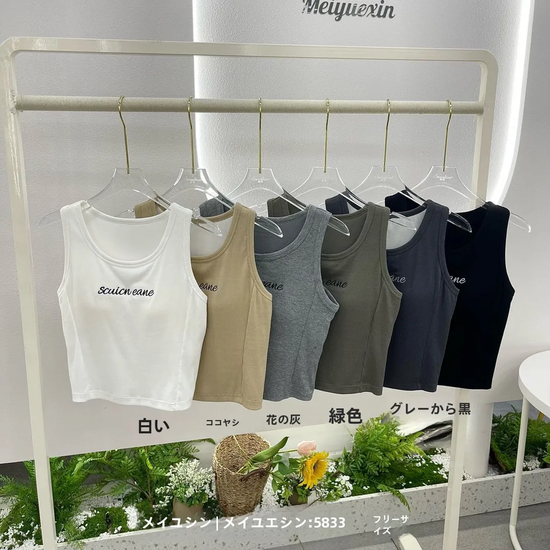 Meiyue Xin 5833 спортивный базовый жилет без рукавов женская верхняя одежда внутренняя