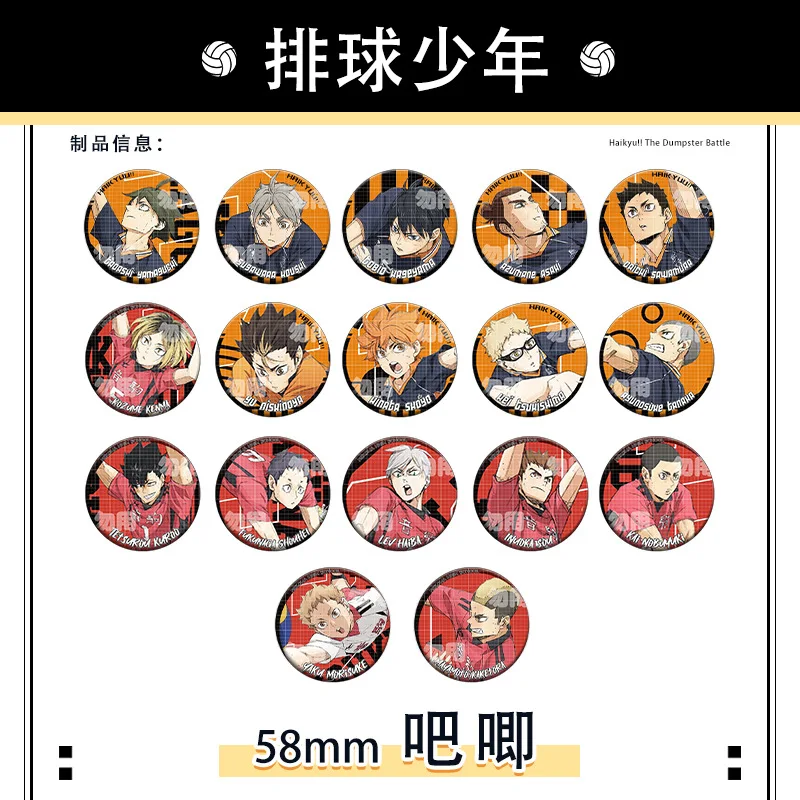Фото Haikyuu Gomi Suteba No Kessen значок аниме Shoyo Hinata Kenma Kozume круглые значки Ita сумка Украшение милые аксессуары подарок другу №1