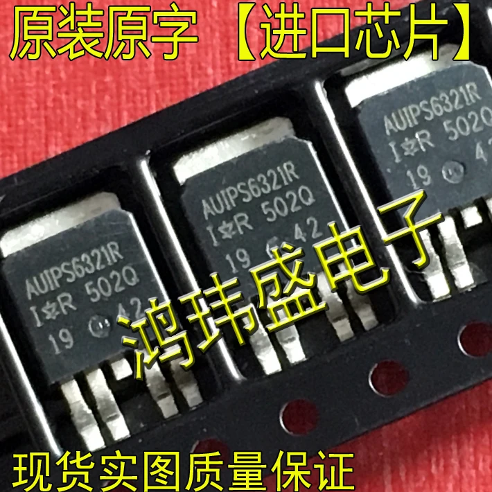 

(5 шт./лот) AUIPS6321R IPS6321R 6321R TO252 AUIPS7145R IPS7145R TO252