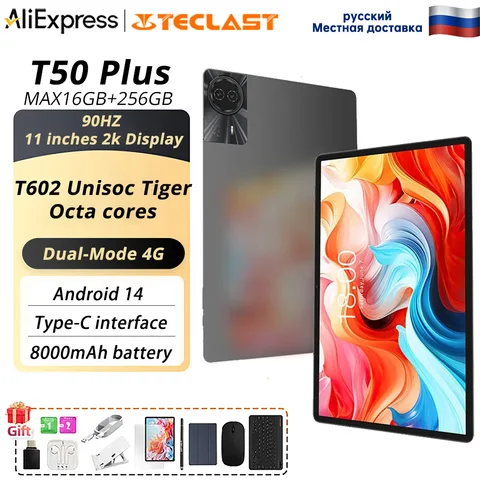 Планшет Teclast T50 Plus, 11", 8/256ГБ, Wi-Fi+4G, Android