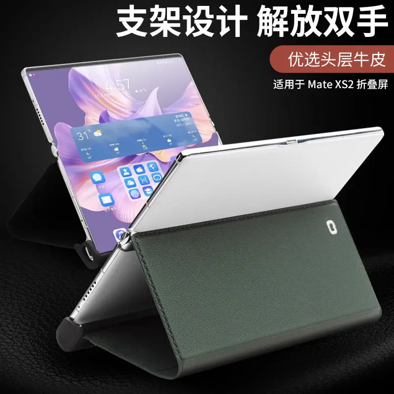 

Чехол для телефона Huawei Mate XS2, новый защитный деловой чехол из натуральной кожи с откидной крышкой. Чехол