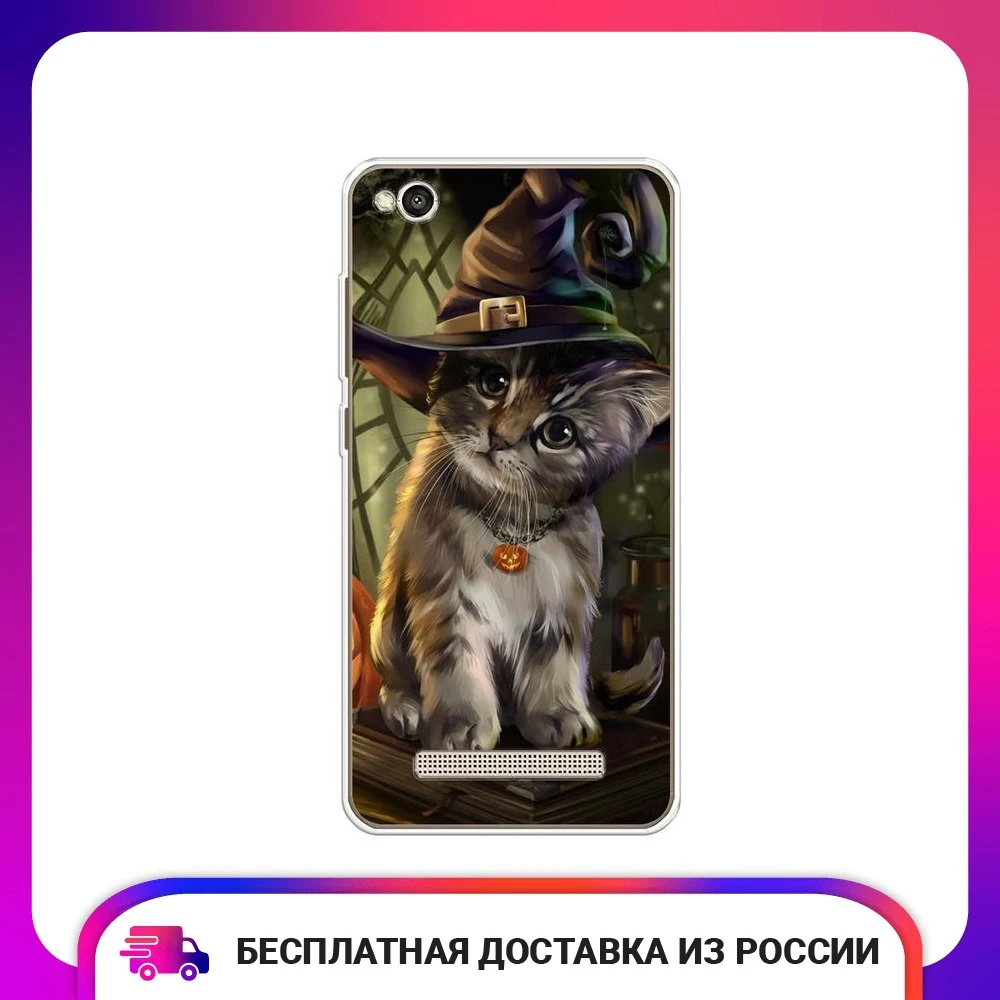 Чехол Силиконовый для Xiaomi Redmi 4A защитный тонкий мягкий чехол-накладка с рисунком |