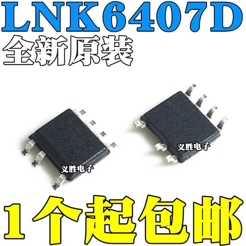 

New original LNK6407D-TL LNK6407 SMD SOP7 power management chip IC