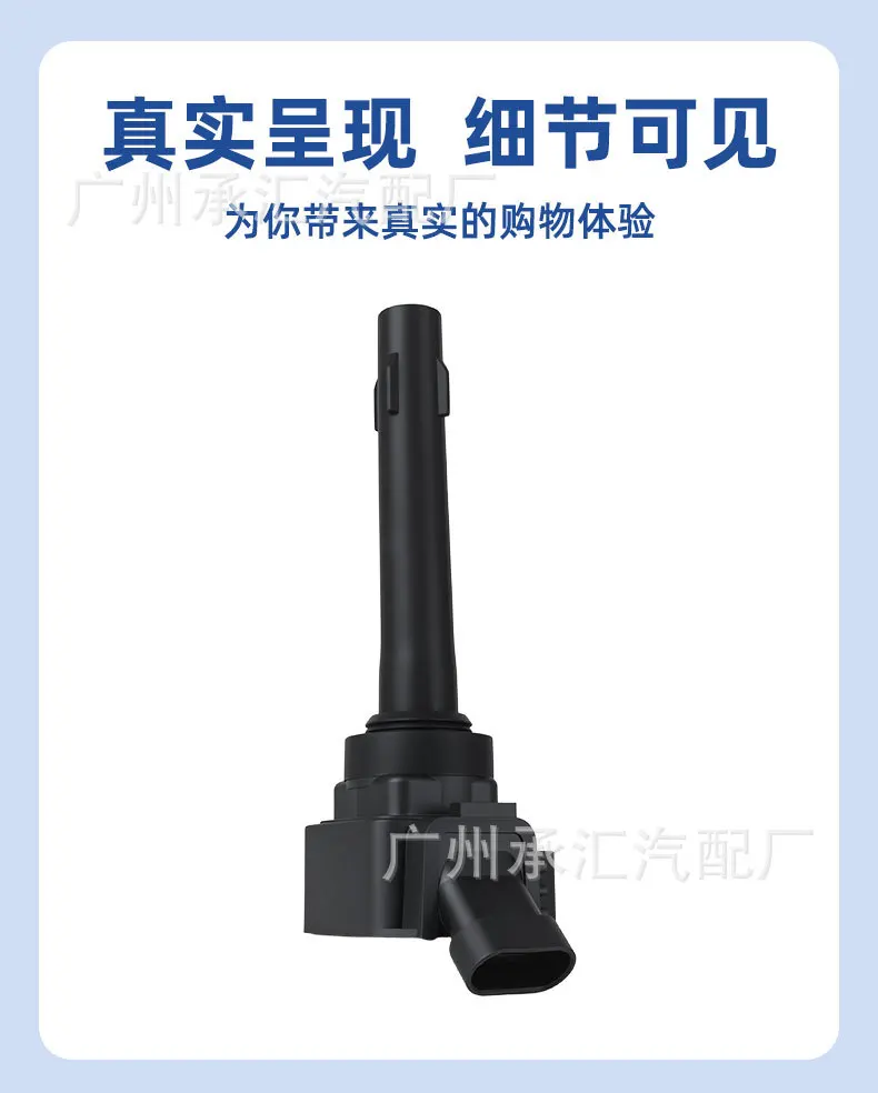 23529464 Катушка зажигания Wuling Hongguang PLUS S3 Jiachen Capgemini Xingchen Xingchi Journey Оптом со склада (art.: 3920dc58df768) - 3920dc58df768