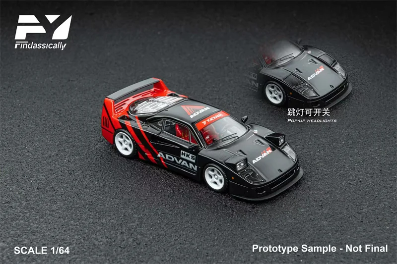 Коллекционная модель автомобиля Findclassically FY 1:64 F40 ADVAN из литого металла (art.: 3920dc2bf4458) - 3920dc2bf4458