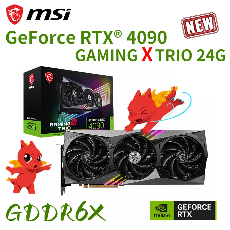 Рисунок 3 - Видеокарты MSI GeForce RTX 4090 GAMING X TRIO 24G