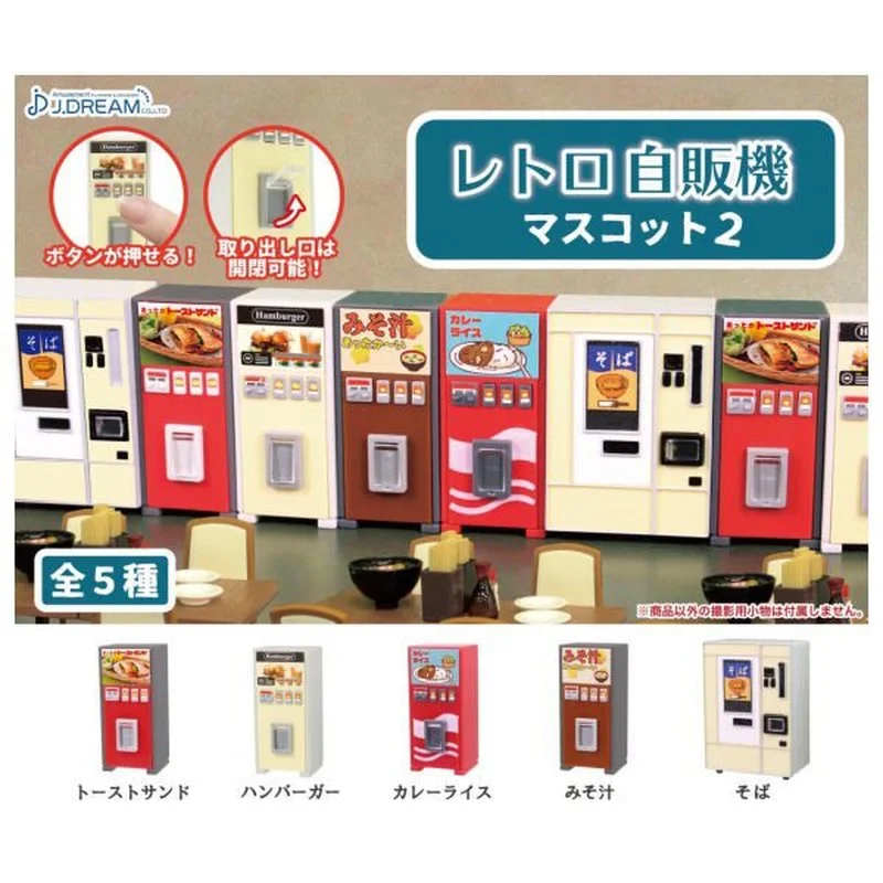 Japanese Gashapon Box Egg J.DREAM Retro Vending Machine Model 5 Optional Toys Children Gift Anime Figure