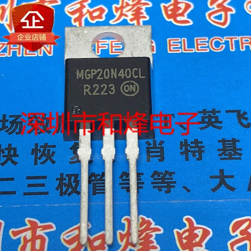 

5pcs 100% orginal new MGP20N40CLTO-220 400V 20A