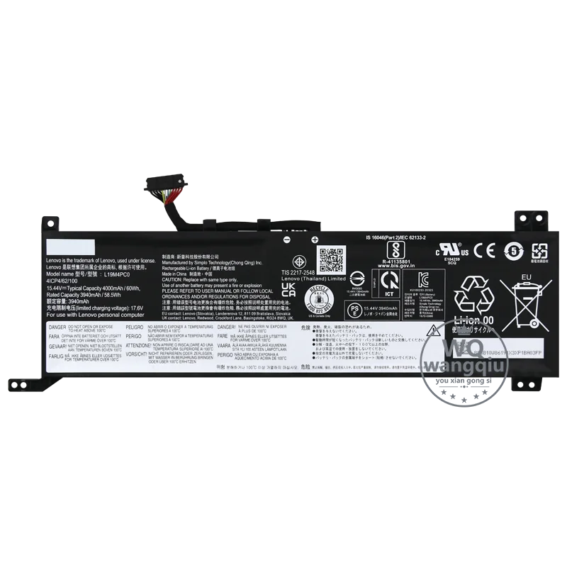 Аккумулятор для ноутбука Lenovo WANGQIU черный 15.44В 60Втч