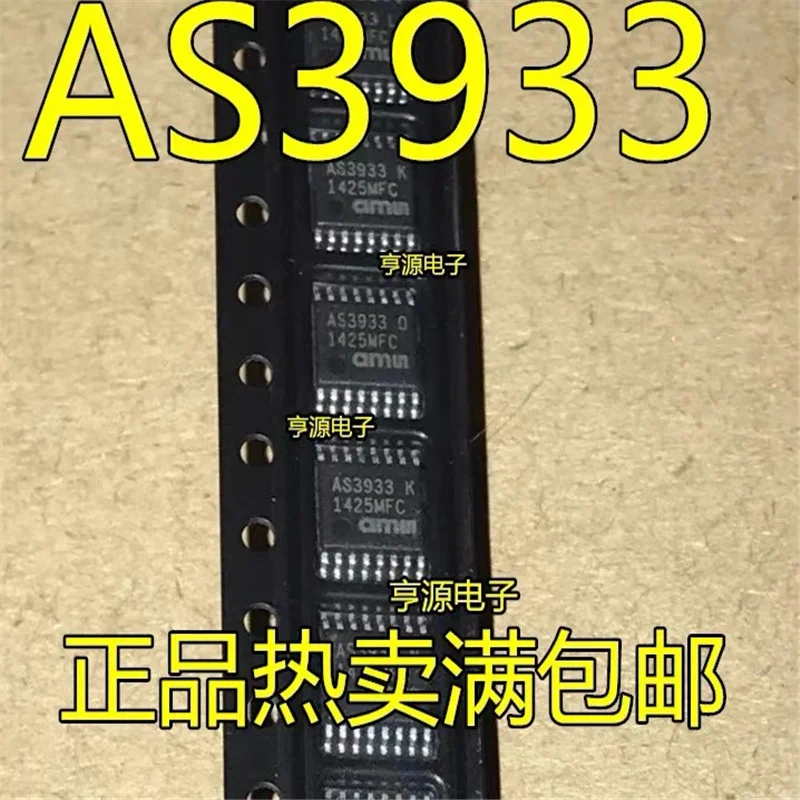 1-10 шт. Φ AS3933 TSSOP16