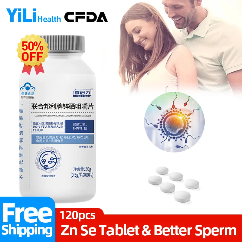 

Zinc Selenium Chewable Tablets Sperm Count Increase Furtility Supplement Capsules for Men Booster Sperm Vitality CFDA Approve