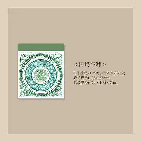 Блокноты Alideco, 30 шт., бумага, 8 дизайнов