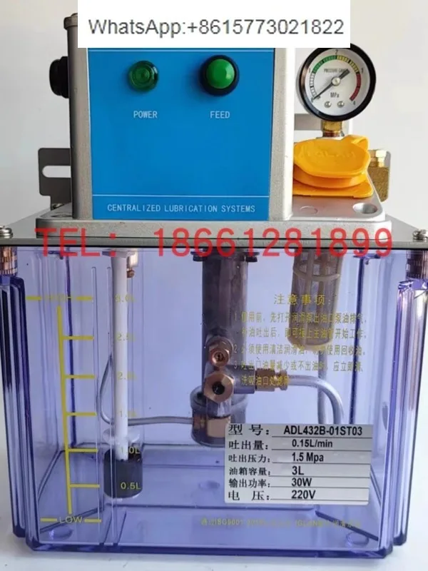 Электрический масляный насос HURUN Тайвань Hurun BE2232 Шестеренчатый 2-литровый