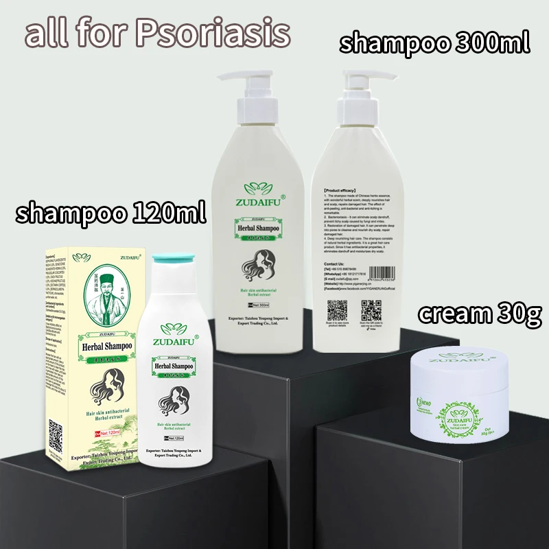 

120Ml /300Ml Shampoo Zudaifu Cream Herbal Hair Care Shampoo Anti-Itch Anti-Dandruff Seborrheic Dermatitis All for Psoriasis set