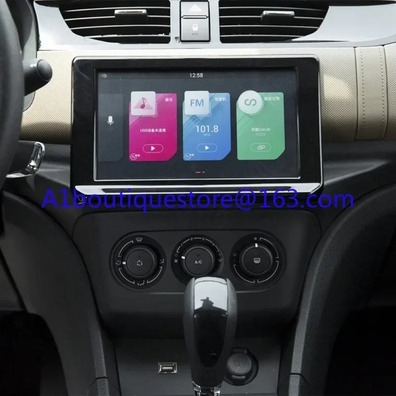 Для автомобильной аудиорамки для Citroen Berlingo Jumpy Nemo Quater Aircross Picasso Beyond Triomphe Elysee