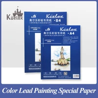 kuelox color pencil sketchbook a4b4 20 sheet sketchbook for drawing painting antifouling oil pastel special paper art supplies