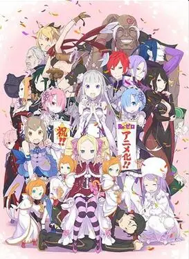Лот стиль на выбор аниме Rezero kara hajimeru isekai seikatsu Rem Ram Emilia Художественная печать Шелковый постер домашний декор стен
