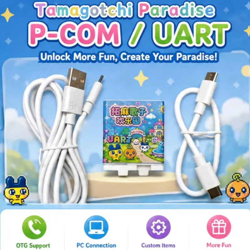 Фото Игрушка-расширение персонажей Tama Gotchi Paradise, кастомизация Pcom Uart, модификация лабораторных предметов, имитация реквизита, уникальный индивидуальный заказ – доставка за 7 дней №1
