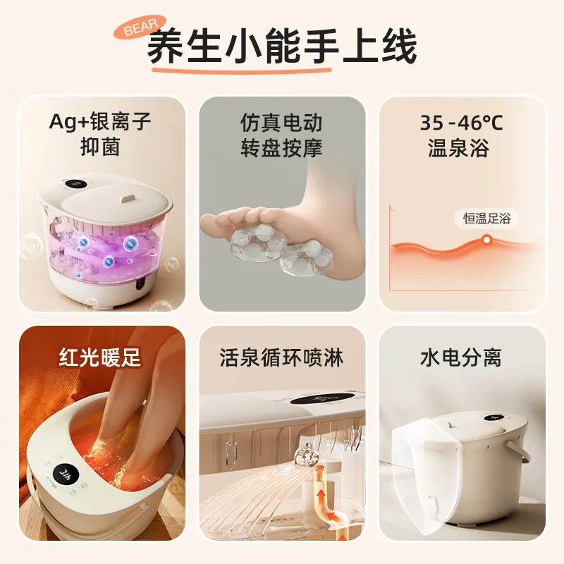 yyhcВедро для замачивания ног с подогревом постоянная температура ванна