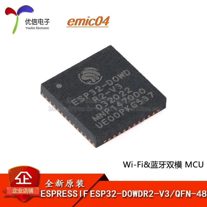 

Оригинальный stock ESP32-D0WDR2-V3 Wi-Fi + 2MB 32MCU