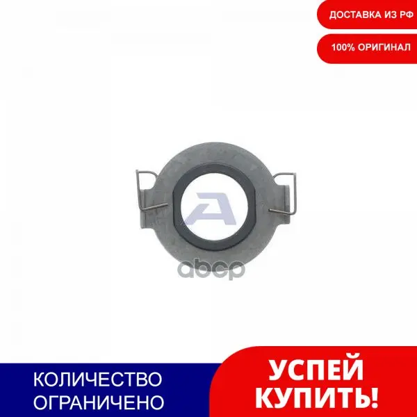 Подшипник Выжим.Citroen C1/Peugeot 107/Toyota Yaris Ii-Iii 1.0-1.4 05- Aisin арт. BT120 | Автомобили и мотоциклы