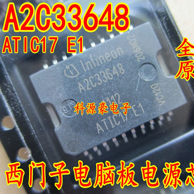 Оригинальные новые аксессуары для автомобиля A2C33648 ATIC17 E1