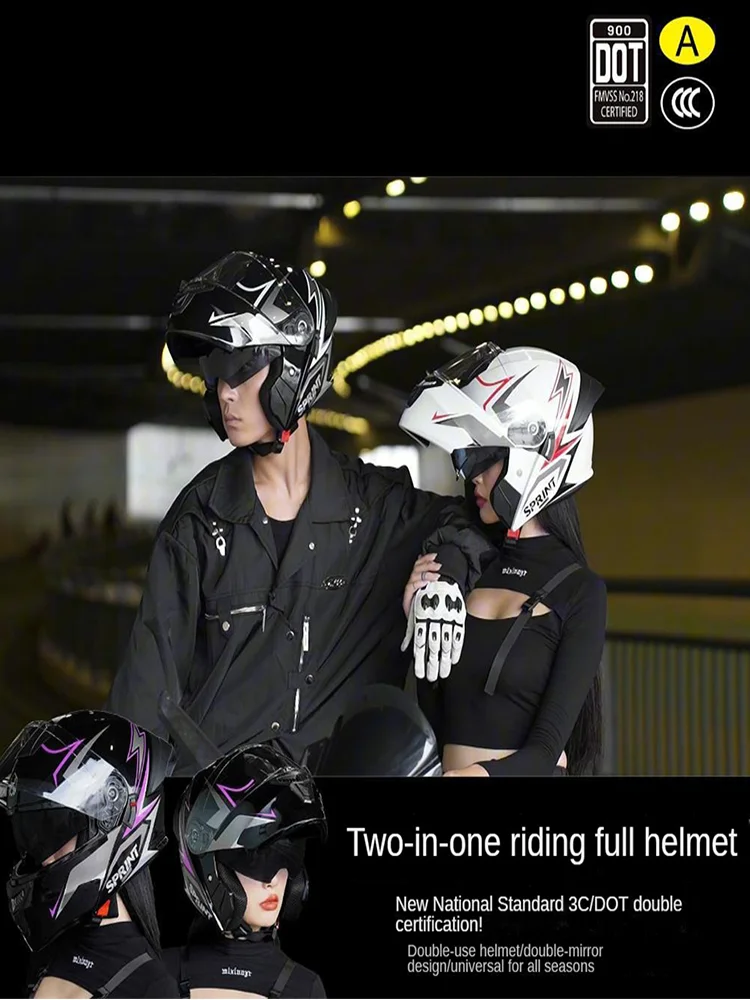 Мотоциклетный шлем (очки перчатки лицевая панель) велосипедные шлемы для
