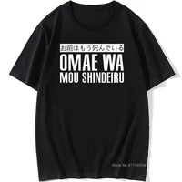 summer oversized t shirt harajuku japanese graphic funny cotton tops letter print tee breathable 100 cotton hipster