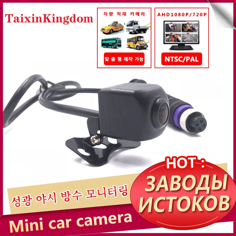 Мини-камера на борту 4P 12 / 24 В |
