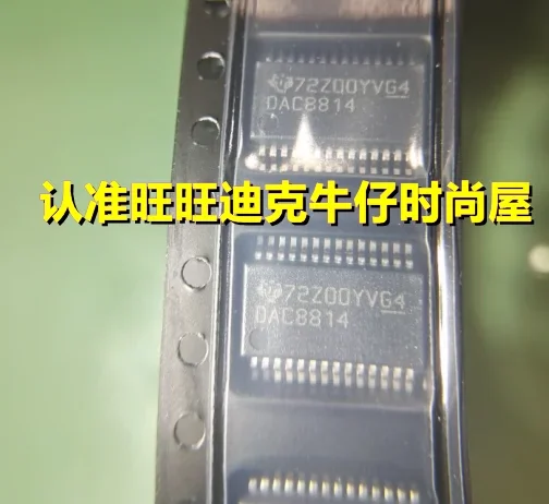 

10Pcs~50Pcs Original DAC8814ICDBR DAC8814ICDBT DAC8814 SSOP-28