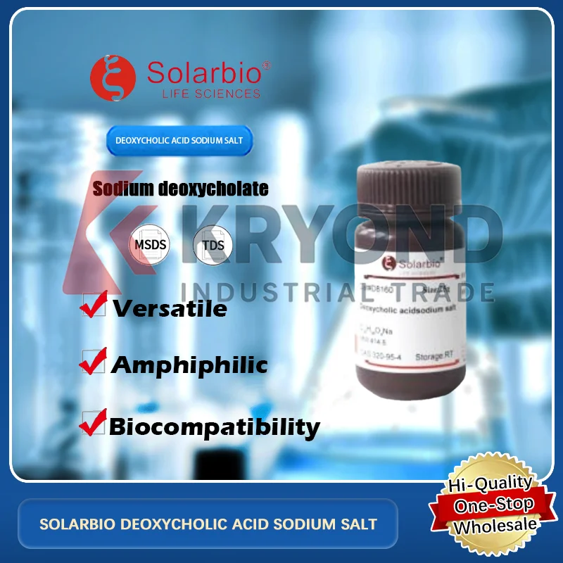 

SOLARBIO DEOXYCHOLIC ACID SODIUM SALT для лабораторных исследований