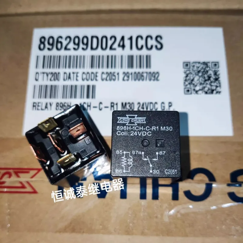 (Совершенно новый оригинал) 1 шт./лот 100% оригинальное реле: 896H-1CH-C-R1 M30 24 В