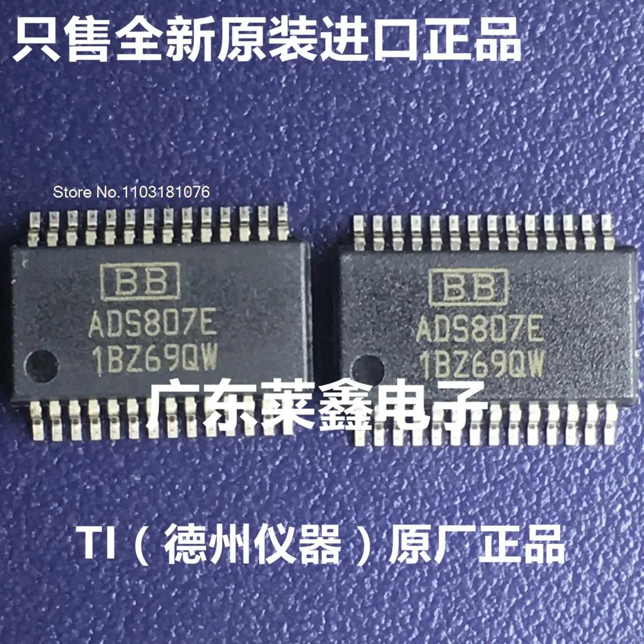 

ADS807E ADS807 SSOP-28