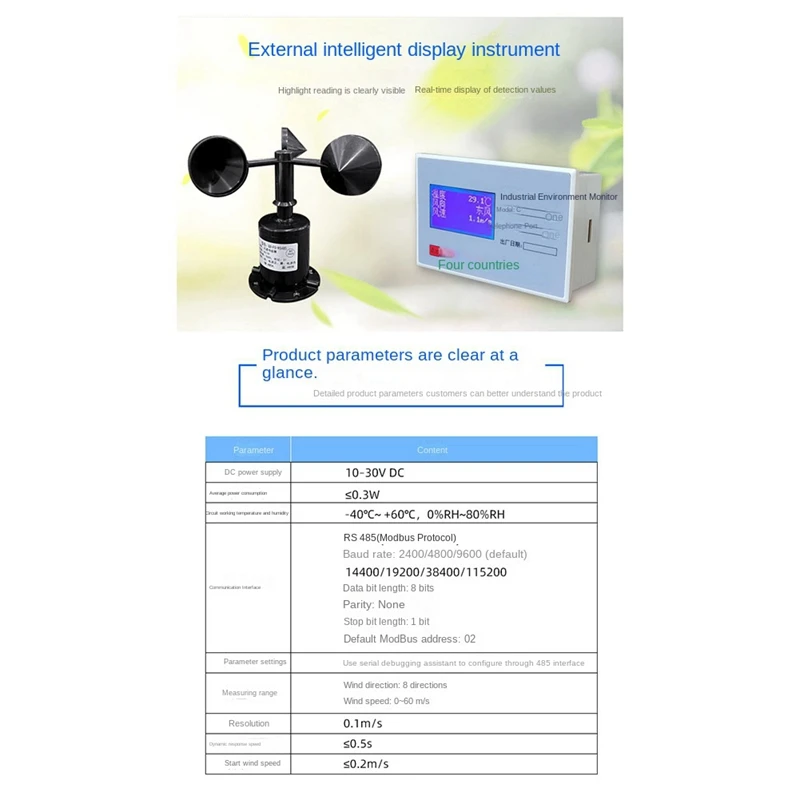 Метеостанция с датчиком скорости ветра из поликарбоната 30 м/с