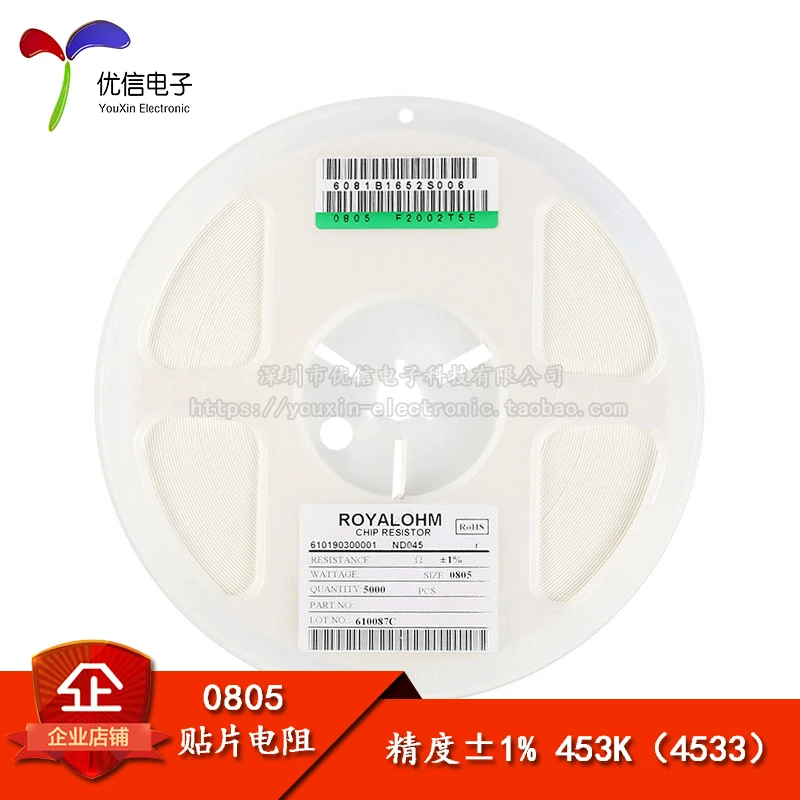 10PCS/ 0805453K1% 1/8W 0805W8F4533T5E More models can be consulted for more favorable prices