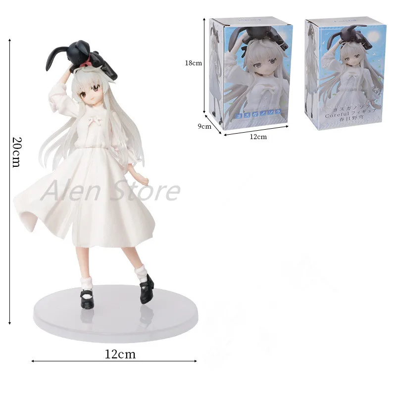 

20cm Yosuga no Sora Anime Figure Sora Kasugano PVC Action Figure Collectible Model Toys Kid Gift