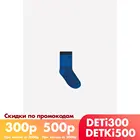 CROCKID, носки, для мальчиков, К 959111 ФВ, яркосиний