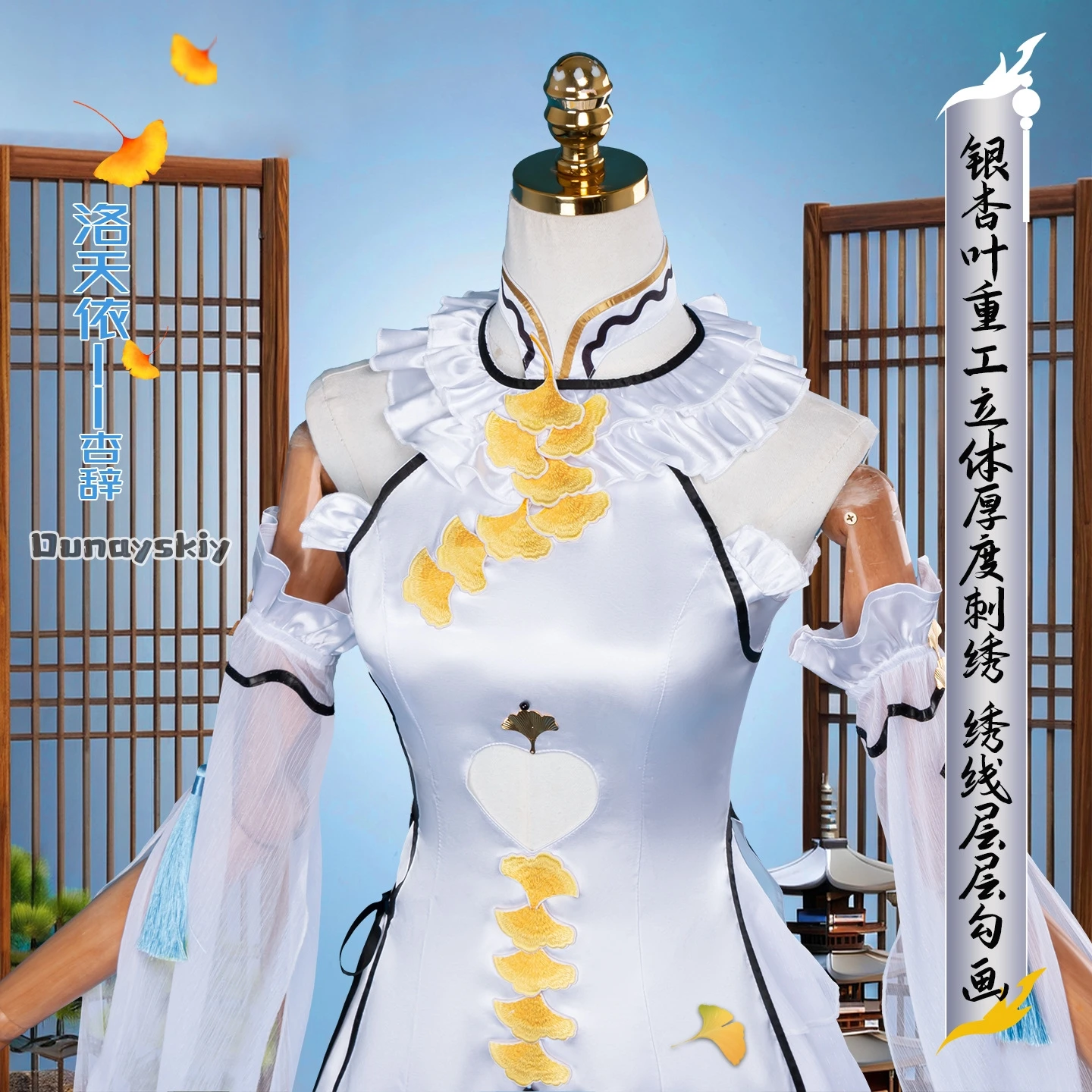 Фото Костюм для косплея Game Luo Tianyi Ark Order, элегантная официальная одежда в стиле богини, женское платье-ципао в китайском стиле, наряд для Хэллоуина №4