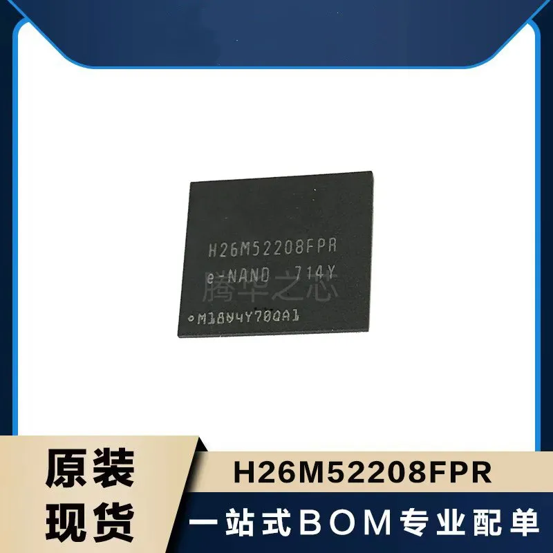 5 шт., новые микросхемы флэш-памяти H26M52208FPR посылка BGA153
