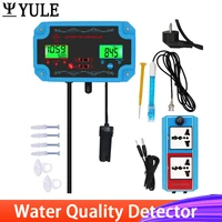 3 in 1 water quality tester phectemp meter water detector controller relay electrode bnc type water quality online tester tool
