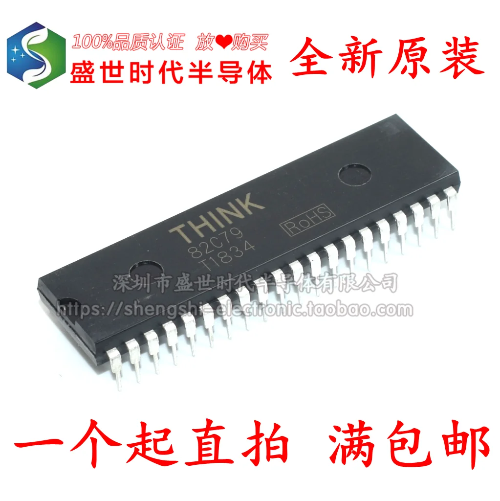

Фонарь DIP40 / IC
