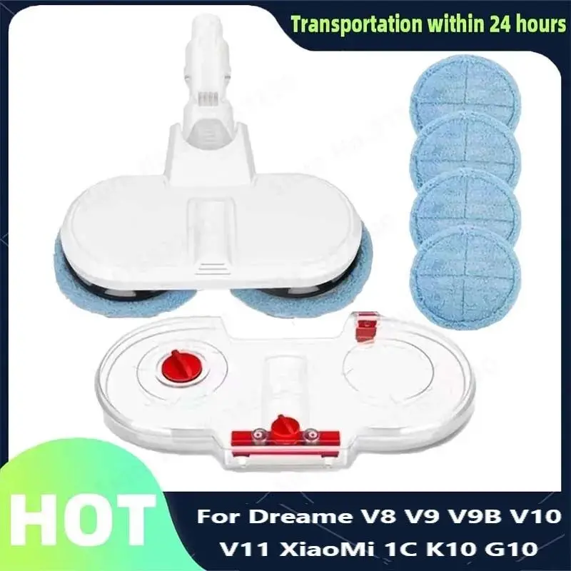 Насадка Shwabry С Тканью И Резервуаром Для Воды Совместимая Xiaomi 1c K10 G10 Dreame V8 V9 V9b V10 V11 Xr