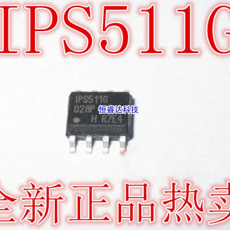 

10pcs/lot IPS511G SOP8 IPS511 In Stock