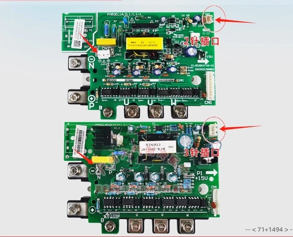 Новая плата инвертора Midea Trane power module ME-POWER-50A(PM50CL1A120) PM50CL1A.D.1.1.1-1 PM50CLA060(IR341).D.101 202302130892