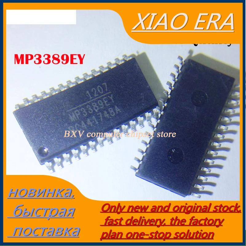 5 шт. MP3389EY MP3389E MP3389 SOP28