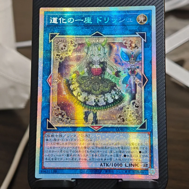 Фото Новый Ю-Ги-О! DIY CORI PSER The Phantom Knights of Malevolent Scythe Flash Card: Коллекционная карта-игрушка для игры в магические поединки, подарок №3