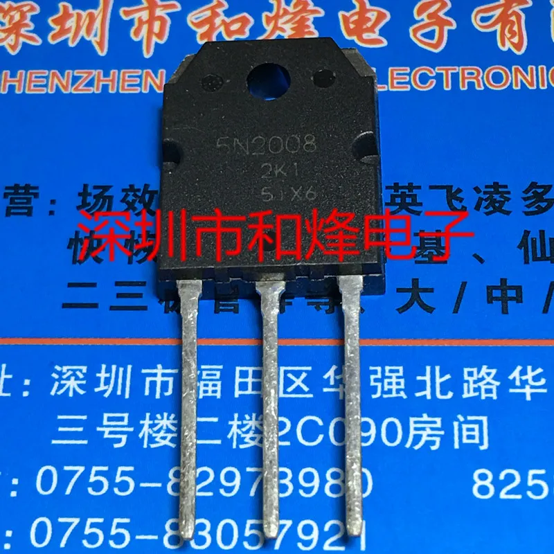 

5PCS-10PCS H5N2008P 5N2008 TO-3P NEW AND ORIGINAL ON STOCK