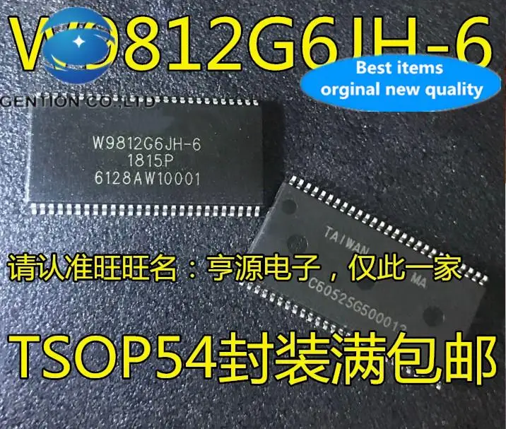 

10 шт., 100% оригинальная новинка, фотолампа, DRAM TSOP54 W9812G6 W9812