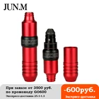 Машинка для перманентного макияжа Rocket V3, ротационная ручка для картриджа и игл, японское моторное тату-оборудование